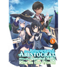 As a Reincarnated Aristocrat, I'll Use My Appraisal Skill to Rise in the World 1 (Light Novel)