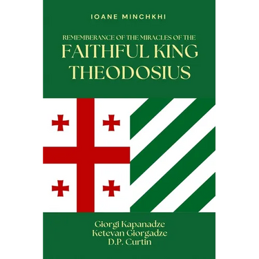 Rememberance of the Miracles of the Faithful King Theodosius