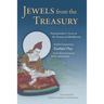 Jewels from the Treasury: Vasubandhu's Verses on the Treasury of Abhidharma and Its Commentary, Youthful Play by the Ninth Karmapa Wangchuk Dorje