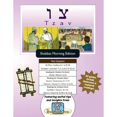 Bar/Bat Mitzvah Survival Guides: Tzav (Shabbat am)