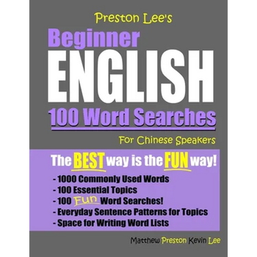 Preston Lee's Beginner English 100 Word Searches For Chinese Speakers
