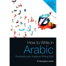 How to Write in Arabic: Developing Your Academic Writing Style
