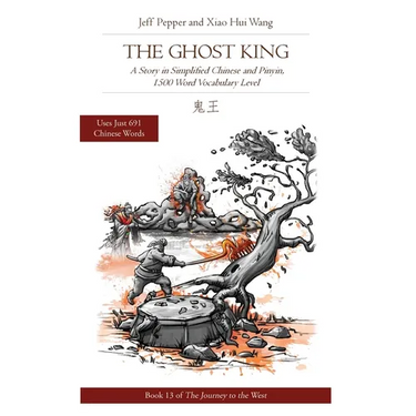 The Ghost King: A Story in Simplified Chinese and Pinyin, 1500 Word Vocabulary Level