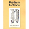 Biblical Hebrew, Second Ed. (Supplement for Advanced Comprehension)