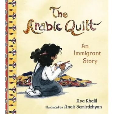 The Arabic Quilt: An Immigrant Story