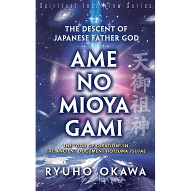 The Descent of Japanese Father God Ame-no-Mioya-Gami