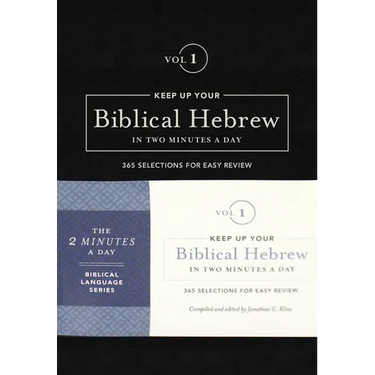 Keep Up Your Biblical Hebrew in Two Minutes a Day, Volume 1: 365 Selections for Easy Review