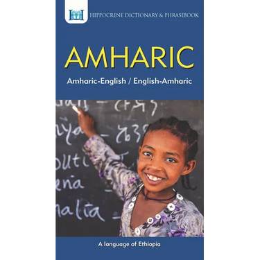 Amharic-English/ English-Amharic Dictionary & Phrasebook