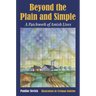 Beyond the Plain and Simple: A Patchwork of Amish Lives