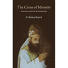 The Cross of Ministry: Lectures of Service and Discipleship