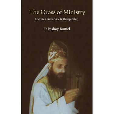 The Cross of Ministry: Lectures of Service and Discipleship