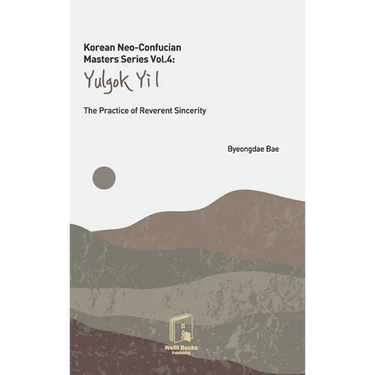 Korean Neo-Confucian Masters Series Vol.4: Yulgok Yi I: The Practice of Reverent Sincerity