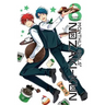 Monthly Girls' Nozaki-Kun, Vol. 8: Volume 8