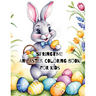 Springtime: An Easter Coloring Book for Kids