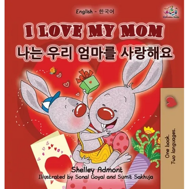 I Love My Mom (English Korean Bilingual Book)