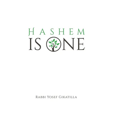 HaShem Is One: Ginat Egoz