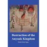 Destruction of the Anyuak Kingdom