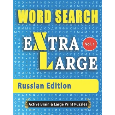 WORD SEARCH Extra Large - Russian Edition
