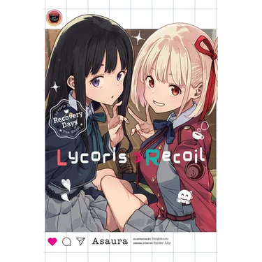 Lycoris Recoil: Recovery Days, Vol. 1 (Light Novel)