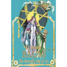 The Emerald City of Oz by L. Frank Baum, Fiction, Fantasy, Literary, Fairy Tales, Folk Tales, Legends & Mythology