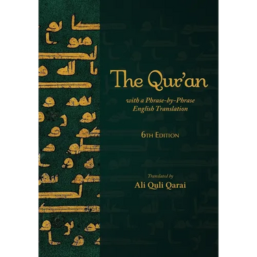 The Qur'an with a Phrase-by-Phrase English Translation
