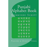 Punjabi Alphabet Book: Gurmukhi Script
