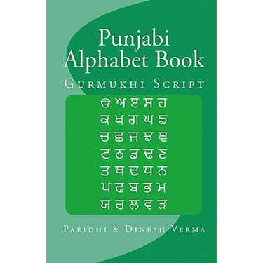 Punjabi Alphabet Book: Gurmukhi Script