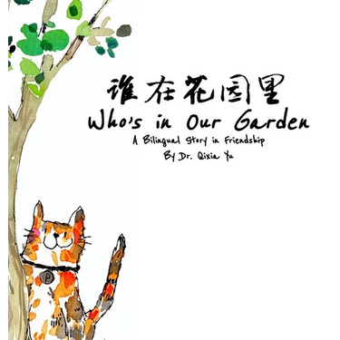 Who's in Our Garden: An English and Chinese Bilingual Story about Friendship