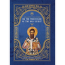 Apodictic Treatises on the Procession of the Holy Spirit