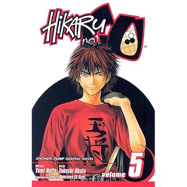 Hikaru No Go, Vol. 5: Start