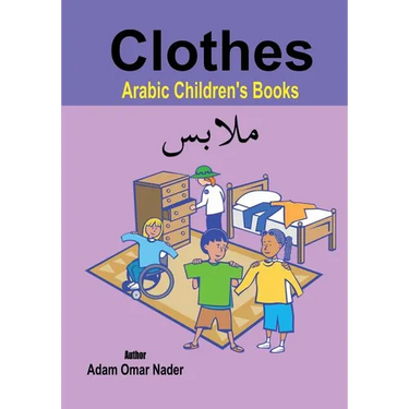 Arabic Children's Books: Clothes