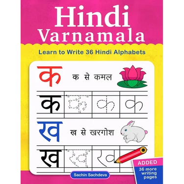 Hindi Varnamala: Learn to Write 36 Hindi Alphabets for Kids (Ages 3-5)