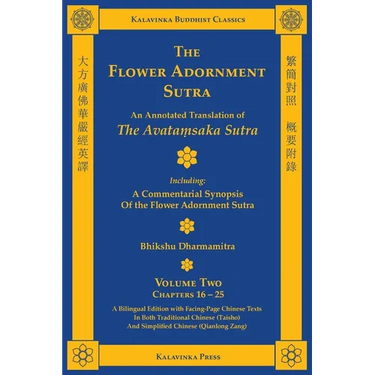 The Flower Adornment Sutra (Bilingual) - Volume Two: An Annotated Translation of the Avataṃsaka Sutra with "A Commentarial Synopsis of the Flowe