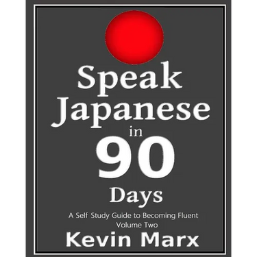 Speak Japanese in 90 Days: A Self Study Guide to Becoming Fluent