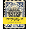 Valuable Stamps of China: Images and Price guide of some of Chinas valuable stamps