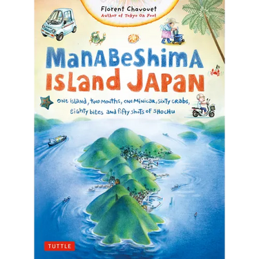 Manabeshima Island Japan: One Island, Two Months, One Minicar, Sixty Crabs, Eighty Bites and Fifty Shots of Shochu