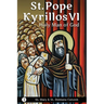 St. Pope Kyrillos VI: Holy Man of God