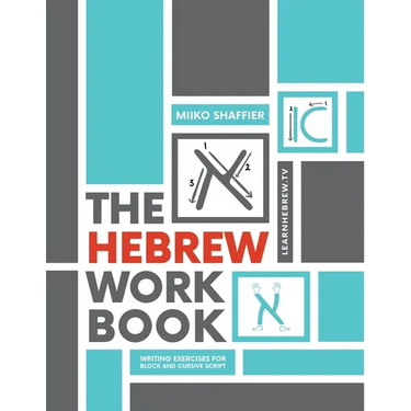 The Hebrew Workbook: Writing Exercises for Block and Cursive Script: Writing Exercises for