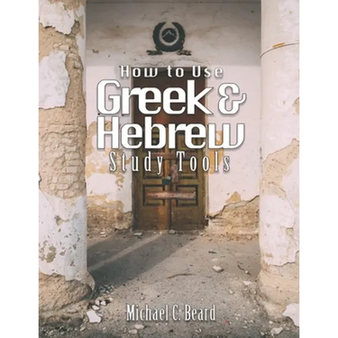 Greek & Hebrew Study Tools
