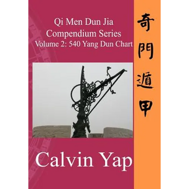Qi Men Dun Jia Compendium Series Volume 2 - 540 Yang Dun Chart