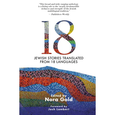 18: Jewish Stories Translated from 18 Languages
