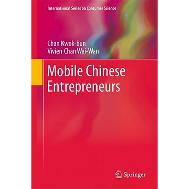 Mobile Chinese Entrepreneurs