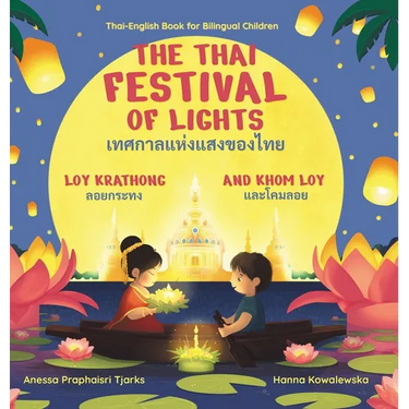 The Thai Festival of Lights