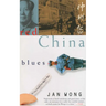 Red China Blues: My Long March From Mao to Now