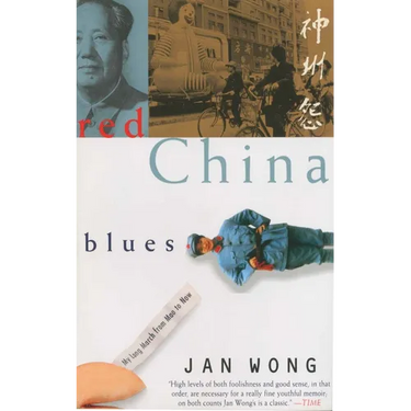 Red China Blues: My Long March From Mao to Now