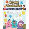 Cursive Handwriting Workbook For Kids: Cursive Handwriting Notebook. Practicing Cursive Handwriting. Beginner Cursive Handwriting Workbook for Kids.