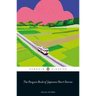 The Penguin Book of Japanese Short Stories