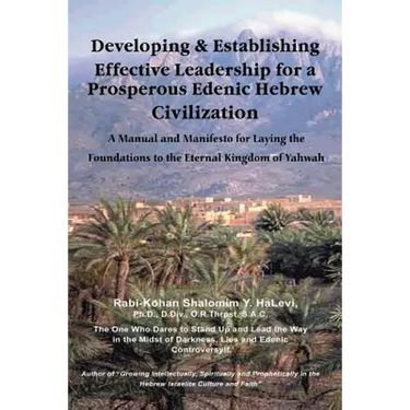 Developing and Establishing Effective Leadership for a Prosperous Edenic Hebrew Civilization