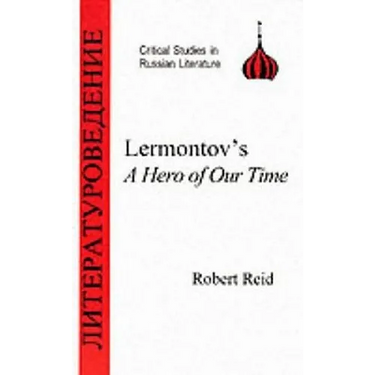 Lermontov's Hero of Our Time