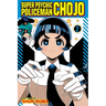 Super Psychic Policeman Chojo, Vol. 2